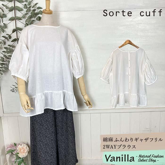 Sorte cuff դꥮ㥶ե2WAY֥饦 ᥤ󥤥᡼