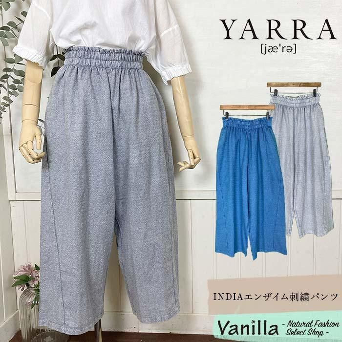 YARRA INDIA󥶥ɽѥ ᥤ󥤥᡼