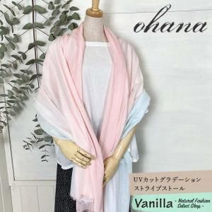 Vanillaオンラインストア Vanillaオンラインストア