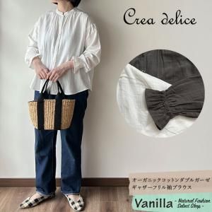 Crea delice ˥ååȥ֥륬㥶եµ֥饦