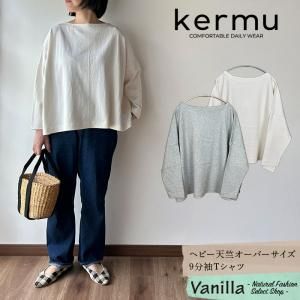kermu إӡŷС9ʬµT