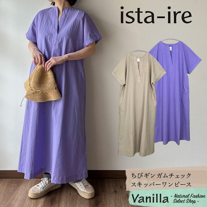 ista ire ӥ󥬥ååѡԡ ᥤ󥤥᡼