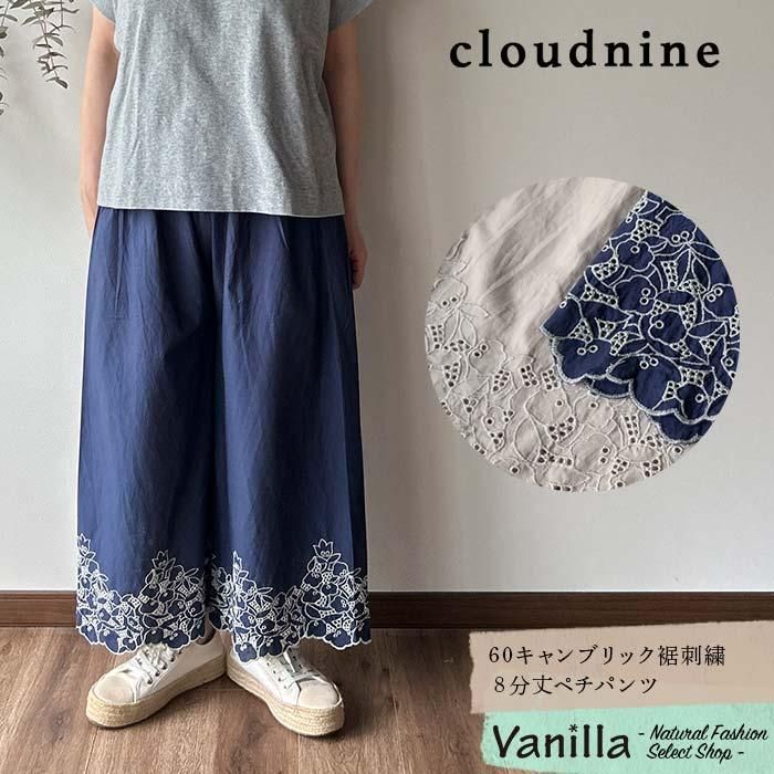 Cloud nine 60֥åɽ8ʬڥѥ ᥤ󥤥᡼
