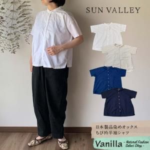 SUN VALLEY ᥪåӶȾµ