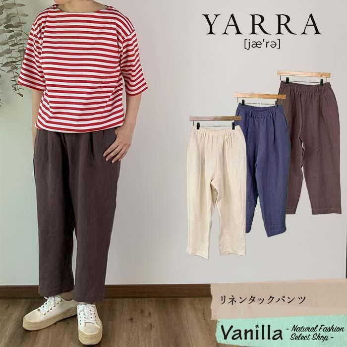 YARRA ͥ󥿥åѥ ᥤ󥤥᡼