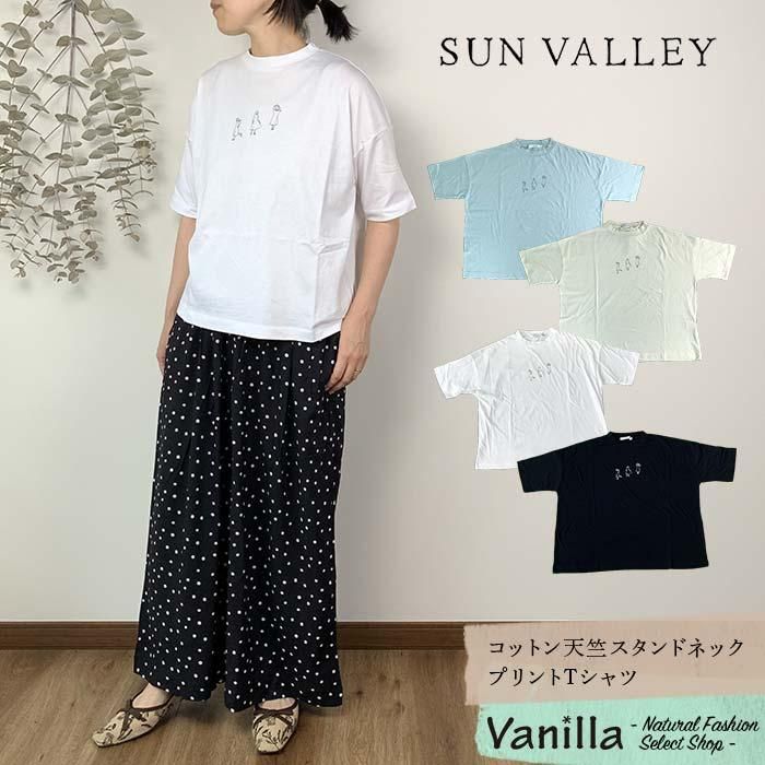 SUN VALLEY åȥŷɥͥåץT ᥤ󥤥᡼