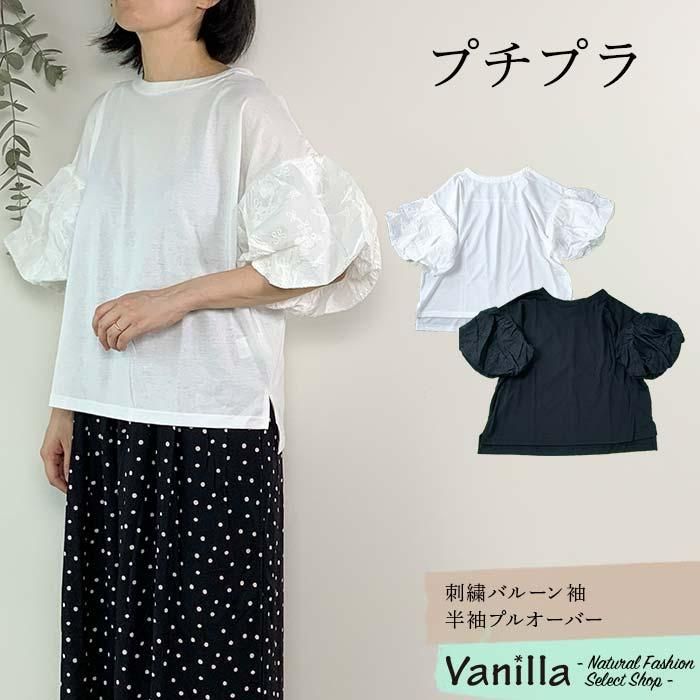 PUTI PRICE ɽХ롼µȾµץ륪С ᥤ󥤥᡼