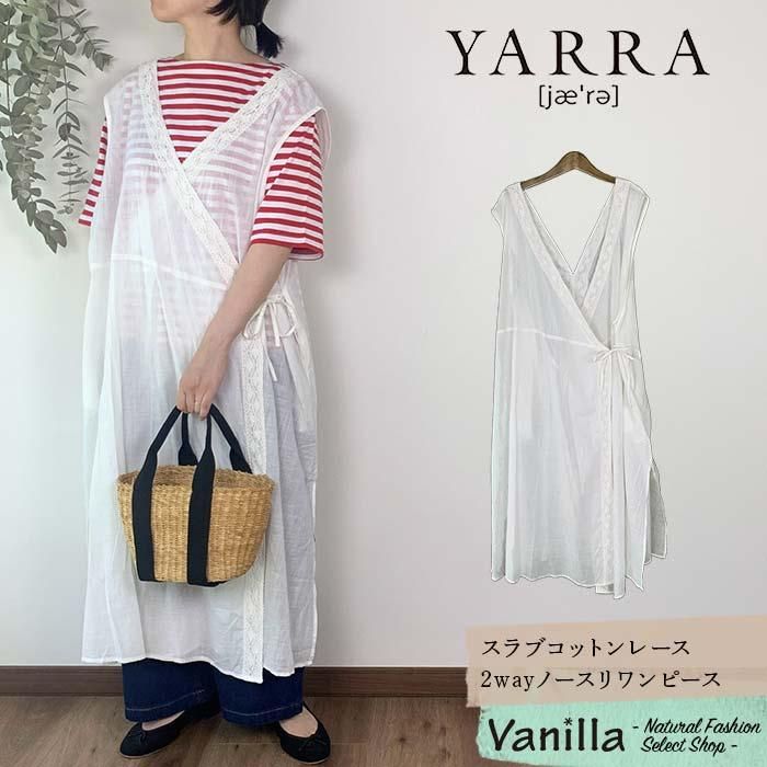 YARRA ֥åȥ졼2wayΡԡ ᥤ󥤥᡼