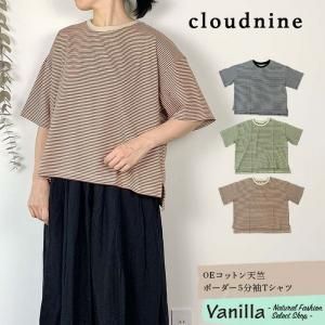 Cloud nine OEåȥŷܡ5ʬµT