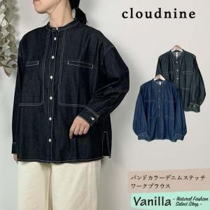 Cloud nine Хɥ顼ǥ˥ॹƥå֥饦