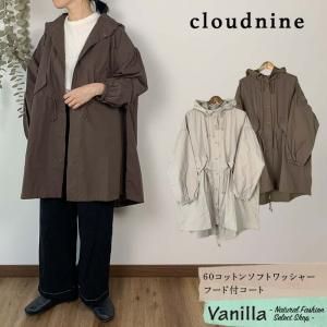 Cloud nine 60åȥ󥽥եȥå㡼աե