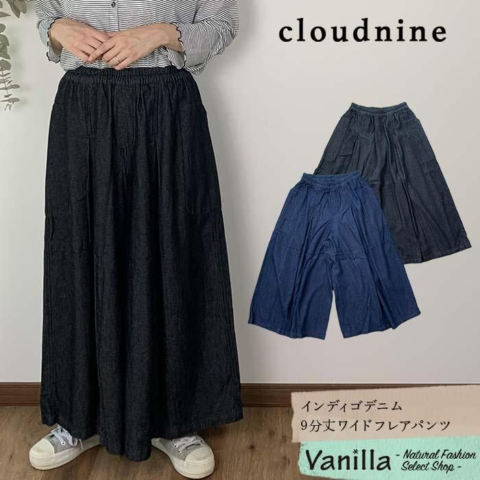 Cloud nine ǥǥ˥9ʬ磻ɥե쥢ѥ ᥤ󥤥᡼