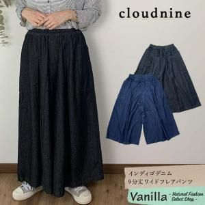 Cloud nine ǥǥ˥9ʬ磻ɥե쥢ѥ