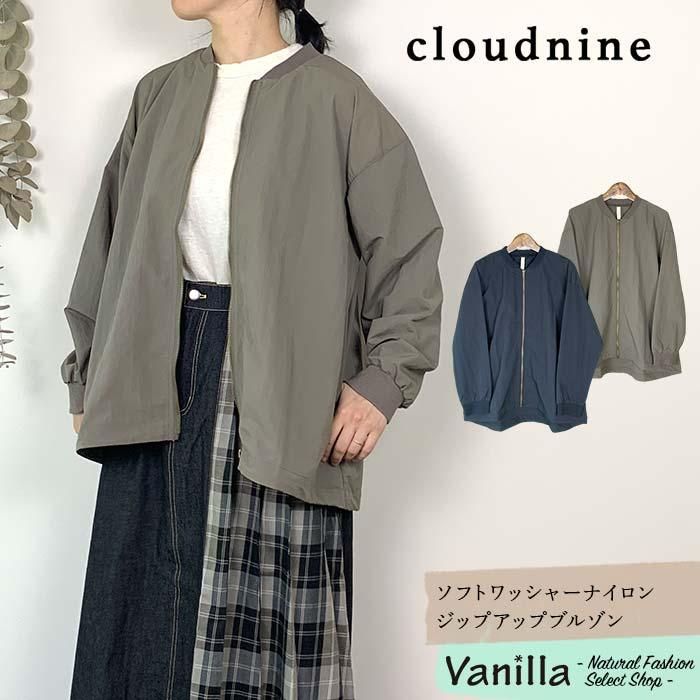 Cloud nine եȥå㡼ʥ󥸥åץåץ֥륾 ᥤ󥤥᡼