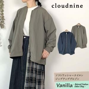 Cloud nine եȥå㡼ʥ󥸥åץåץ֥륾
