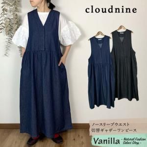 Cloud nine Ρ꡼֥إ㥶ԡ