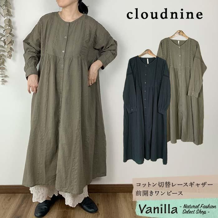 Cloud nine åȥإ졼㥶ԡ ᥤ󥤥᡼