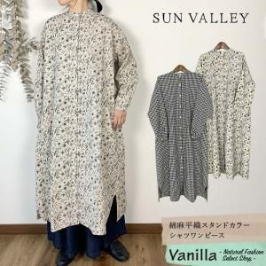 SUN VALLEY ʿɥ顼ĥԡ