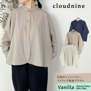 Cloud nine ᥳåȥɥӡȥ饤̵ϥ֥饦
