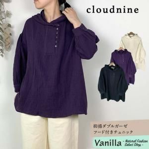 Cloud nine ȥ֥륬ադ˥å
