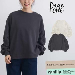 Vanillaオンラインストア