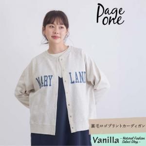 【新品】VANILLA CoUTURE ドットカーディガン&スカート 新品】VANILLA CoUTURE ドットカーディガン&スカート