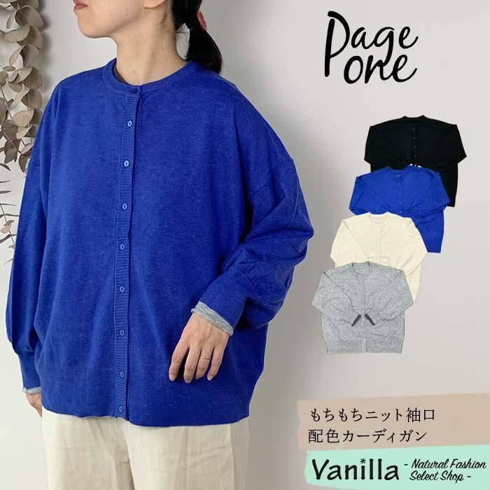 PUTI PRICE ˥åµۿǥ ᥤ󥤥᡼