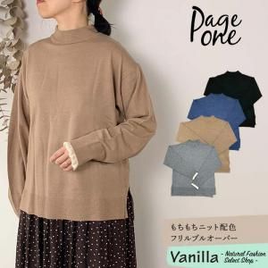 Vanillaオンラインストア