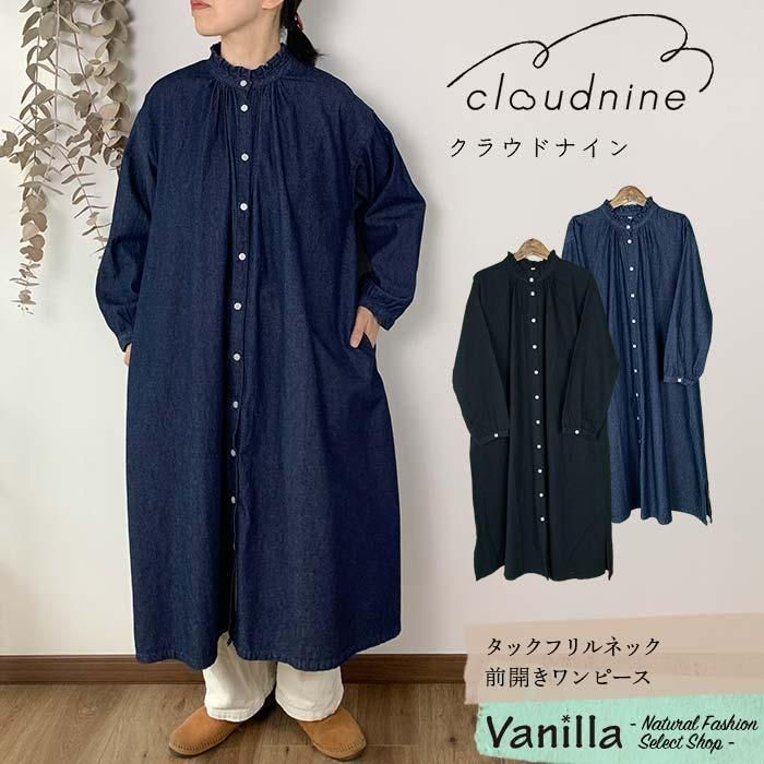 Cloud nine åեͥåԡ ᥤ󥤥᡼