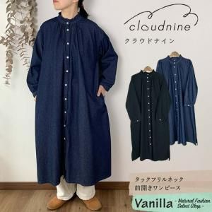 【新品タグ付】cloud nine pure... ノーカラーキルティングコート cloud nine クラウドナイン 撥水加工ナイロン中綿雲柄キルト