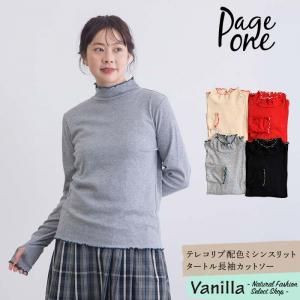 PUTI PRICE ƥ쥳ۿߥ󥹥åȥȥĹµåȥ