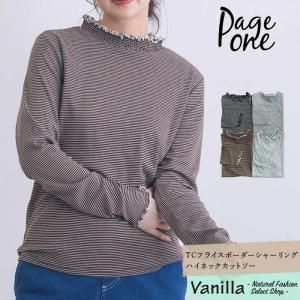 PUTI PRICE TCե饤ܡ㡼󥰥ϥͥååȥ