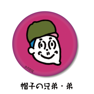 ˹Ҥη<img class='new_mark_img2' src='https://img.shop-pro.jp/img/new/icons1.gif' style='border:none;display:inline;margin:0px;padding:0px;width:auto;' />