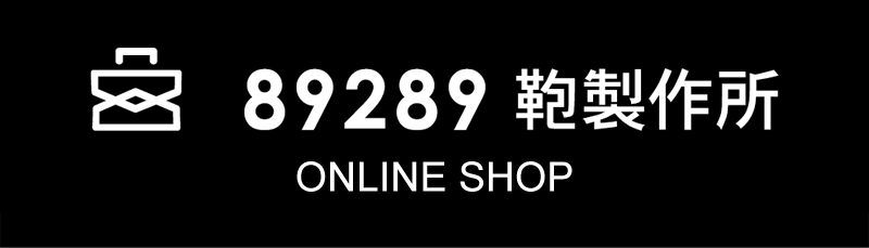 89289  饤󥷥å
