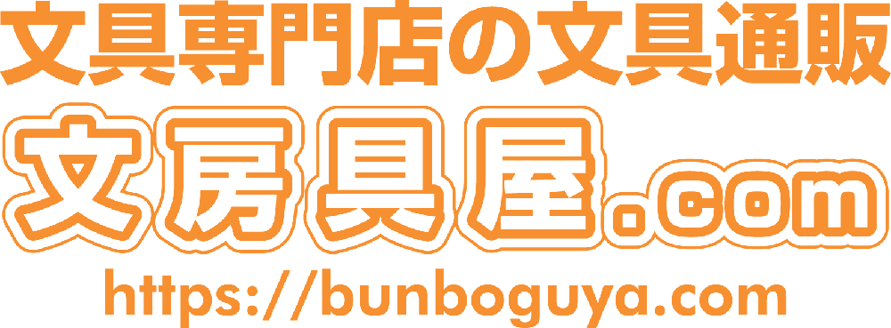 マックス 電子ホッチキス EH-110F専用針 No.110FE通販なら文房具専門店の文具通販 文房具屋ドットコム