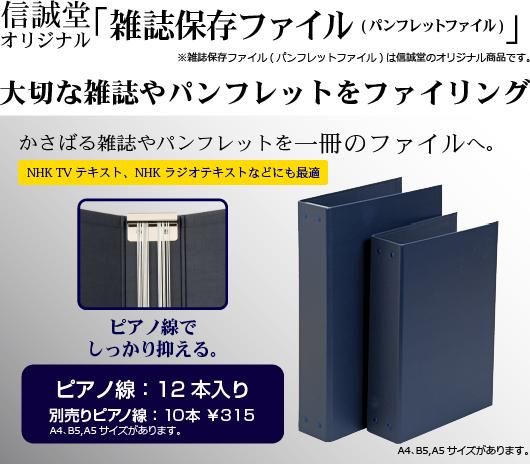 半額SALE 【新品】信誠堂 B5テキストバインダー 5冊セット - 文房具 半額SALE 【新品】信誠堂 B5テキストバインダー 5冊セット - 文房具