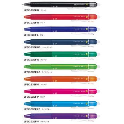 パイロット フリクションボールノック 0 5mm Lfbk 23ef通販なら文房具専門店の文具通販 文房具屋ドットコム パイロット フリクションボールノック 0 5mm Lfbk 23ef通販なら文房具専門店の文具通販 文房具屋ドットコム
