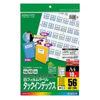  졼ץѥ٥ LBP-T2592B