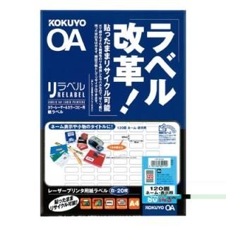  졼ץѥ٥ LBP-80143