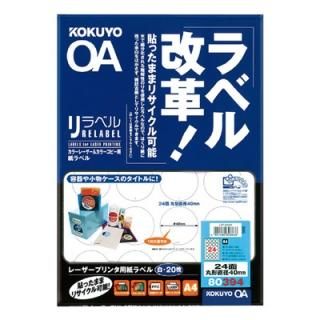  졼ץѥ٥ LBP-80394