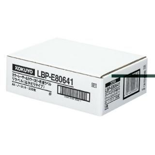  졼ץѥ٥ LBP-E80641