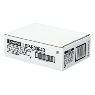  졼ץѥ٥ LBP-E80643