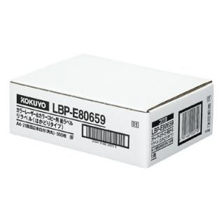  졼ץѥ٥ LBP-E80659