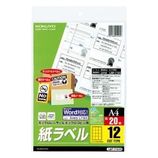  졼ץѥ٥ LBP-7164N