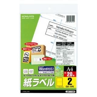  졼ץѥ٥ LBP-7168N