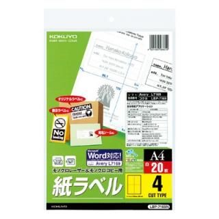  졼ץѥ٥ LBP-7169N