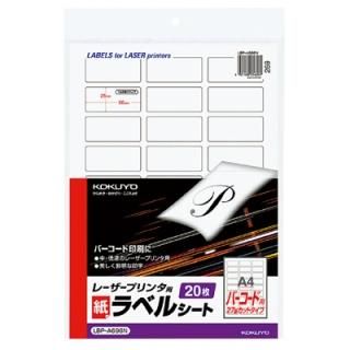  졼ץѥ٥ LBP-A696