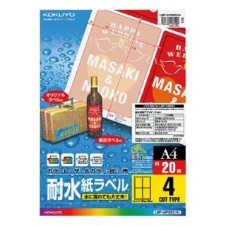  졼ץѥ٥ LBP-WP6904N