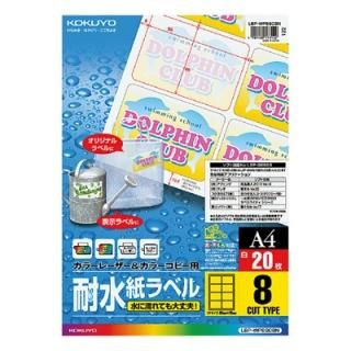  졼ץѥ٥ LBP-WP6908N