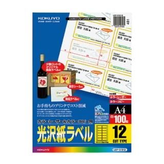  졼ץѥ٥ LBP-G1912